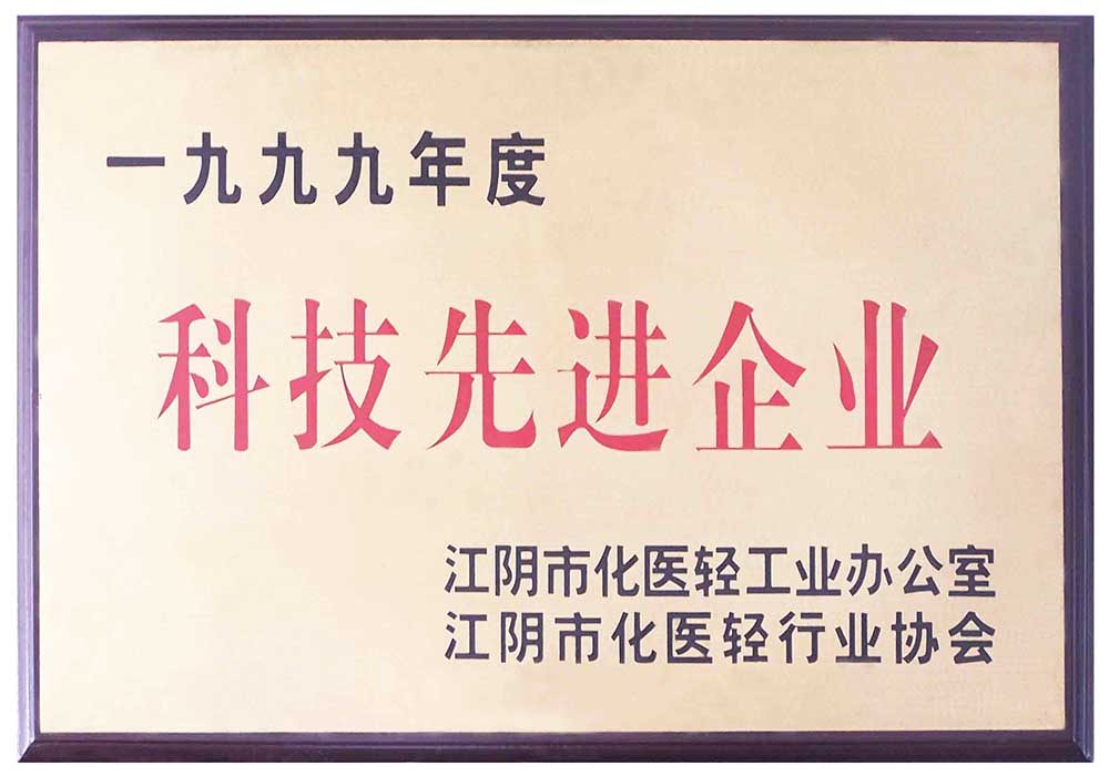 企業資質與證件