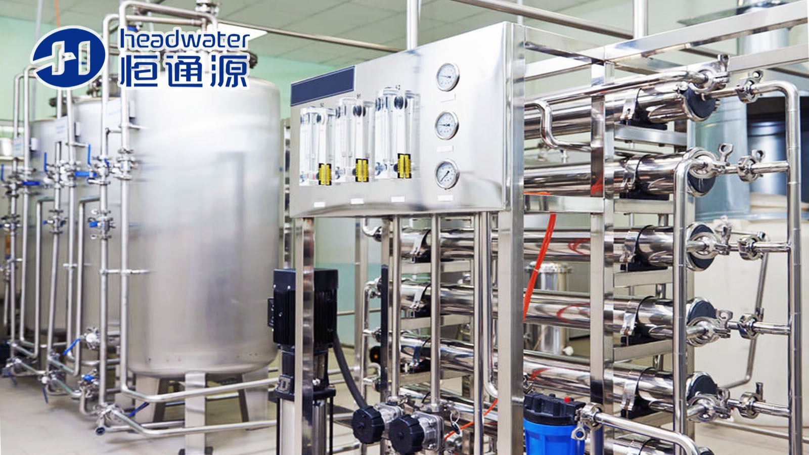 徐福記純水處理項目-水處理系統案例展示