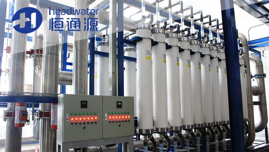 方正集團PCB廢水回用系統
